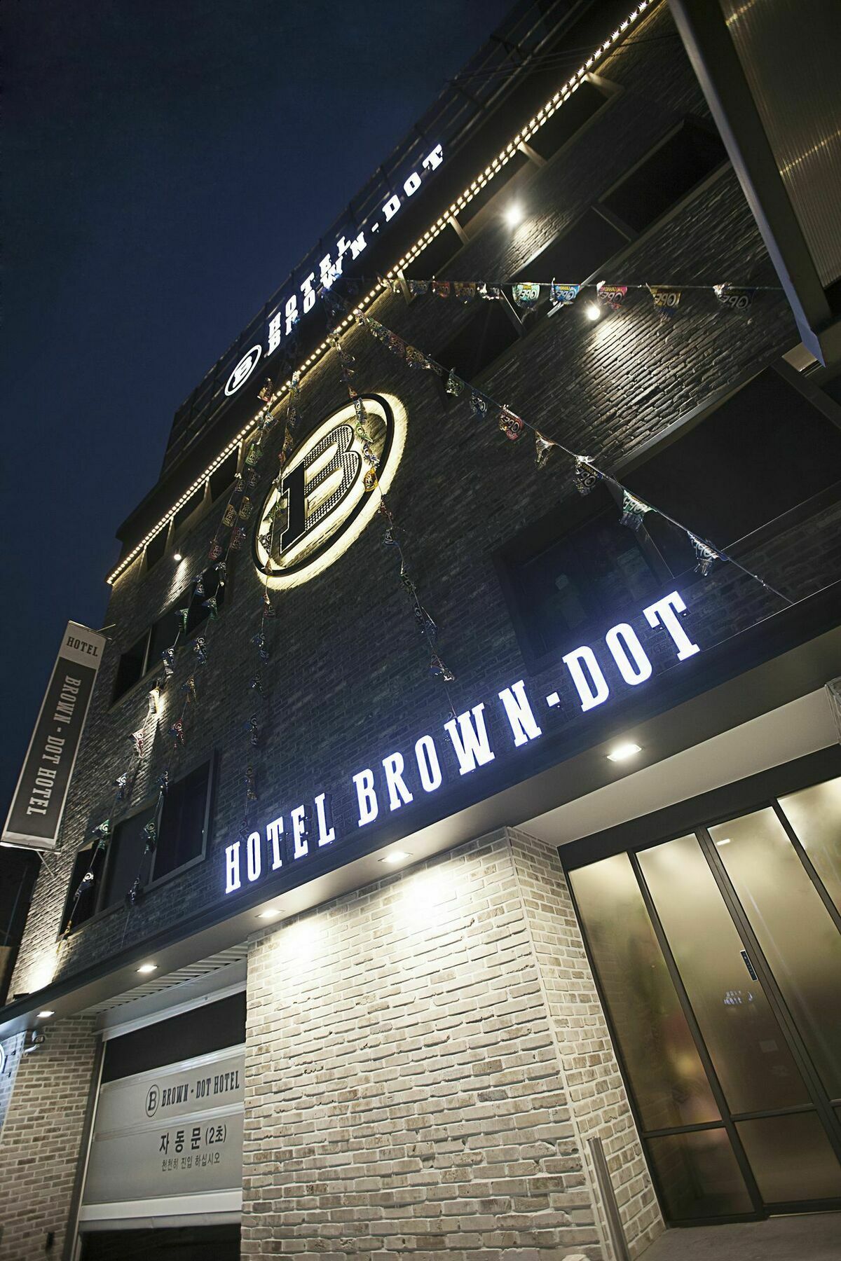 Brown Dot Hotel Changwon Dış mekan fotoğraf